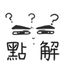 Eric's Great Quotations（個別スタンプ：34）