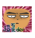 Eric's Great Quotations（個別スタンプ：35）