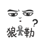 Eric's Great Quotations（個別スタンプ：37）