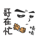 Eric's Great Quotations（個別スタンプ：40）