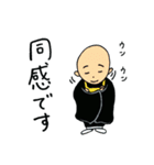 曹洞ZEN（個別スタンプ：3）