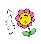 曹洞ZEN（個別スタンプ：4）