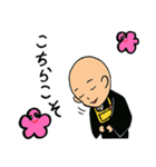 曹洞ZEN（個別スタンプ：7）
