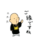 曹洞ZEN（個別スタンプ：8）