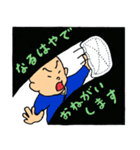 曹洞ZEN（個別スタンプ：11）