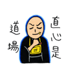 曹洞ZEN（個別スタンプ：13）