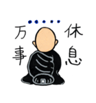 曹洞ZEN（個別スタンプ：14）