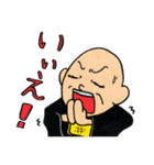 曹洞ZEN（個別スタンプ：17）