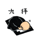 曹洞ZEN（個別スタンプ：19）