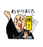 曹洞ZEN（個別スタンプ：21）