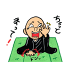曹洞ZEN（個別スタンプ：22）
