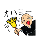 曹洞ZEN（個別スタンプ：26）