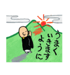 曹洞ZEN（個別スタンプ：28）