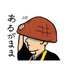 曹洞ZEN（個別スタンプ：29）