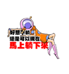 PMS (premenstrual syndrome)of Futureko（個別スタンプ：13）