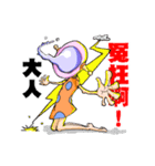 PMS (premenstrual syndrome)of Futureko（個別スタンプ：27）