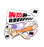 PMS (premenstrual syndrome)of Futureko（個別スタンプ：28）