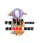 PMS (premenstrual syndrome)of Futureko（個別スタンプ：40）