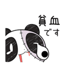 パンダ今日は休みます（個別スタンプ：1）