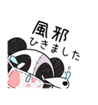 パンダ今日は休みます（個別スタンプ：4）