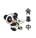 パンダ今日は休みます（個別スタンプ：10）