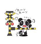 パンダ今日は休みます（個別スタンプ：17）