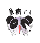 パンダ今日は休みます（個別スタンプ：18）