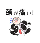 パンダ今日は休みます（個別スタンプ：21）