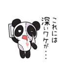 パンダ今日は休みます（個別スタンプ：22）