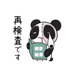 パンダ今日は休みます（個別スタンプ：25）
