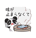 パンダ今日は休みます（個別スタンプ：32）
