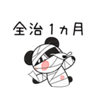 パンダ今日は休みます（個別スタンプ：34）