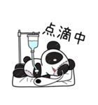 パンダ今日は休みます（個別スタンプ：36）
