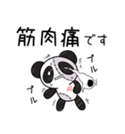 パンダ今日は休みます（個別スタンプ：37）