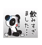 パンダ今日は休みます（個別スタンプ：38）