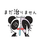パンダ今日は休みます（個別スタンプ：40）