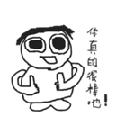 How to treat people with sincerity（個別スタンプ：2）