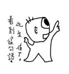How to treat people with sincerity（個別スタンプ：8）