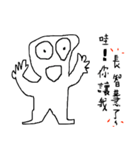 How to treat people with sincerity（個別スタンプ：9）