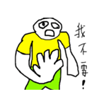 How to treat people with sincerity（個別スタンプ：16）