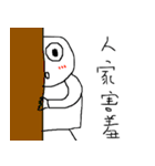 How to treat people with sincerity（個別スタンプ：30）