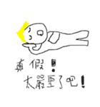 How to treat people with sincerity（個別スタンプ：40）