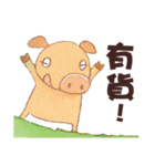 Commonly Used Phrases to Order Books（個別スタンプ：31）