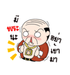 Old Man Bangkok Vol.2（個別スタンプ：7）