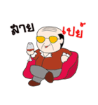 Old Man Bangkok Vol.2（個別スタンプ：14）