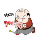 Old Man Bangkok Vol.2（個別スタンプ：15）