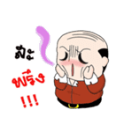 Old Man Bangkok Vol.2（個別スタンプ：16）