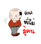 Old Man Bangkok Vol.2（個別スタンプ：28）