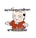 Old Man Bangkok Vol.2（個別スタンプ：30）