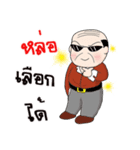 Old Man Bangkok Vol.2（個別スタンプ：35）